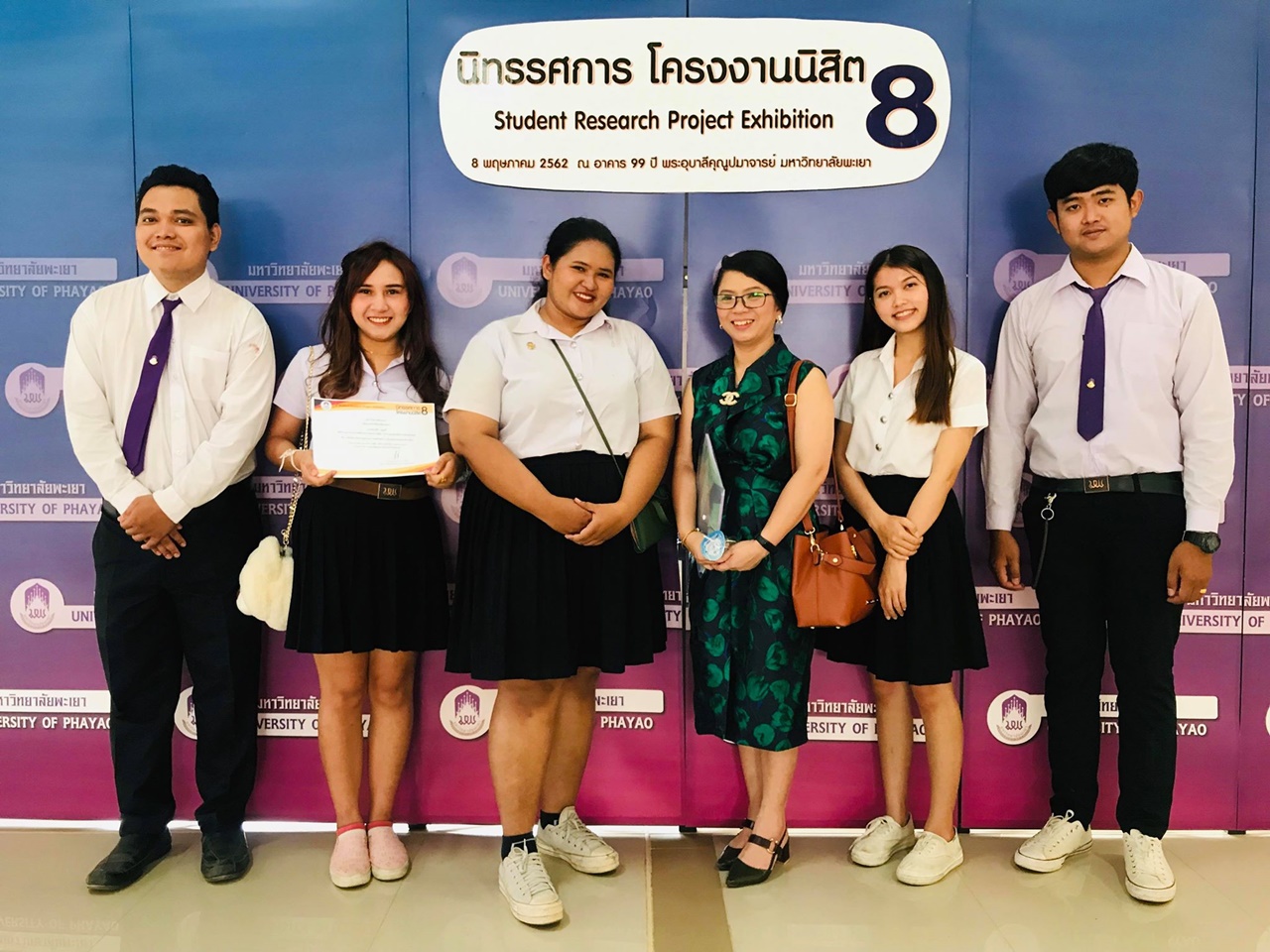 นิสิตสาขาวิชาพัฒนาสังคม คณะรัฐศาสตร์และสังคมศาสตร์ ได้รับรางวัลรองชนะเลิศอันดับที่ 1 กลุ่มสังคมศาสตร์ ในชื่อโครงการ "เครื่องออกกำลังกายสำหรับผู้สูงอายุจากสิ่งของเหลือใช้” โครงการนิทรรศการโครงงานนิสิต ครั้งที่ 8 มหาวิทยาลัยพะเยา