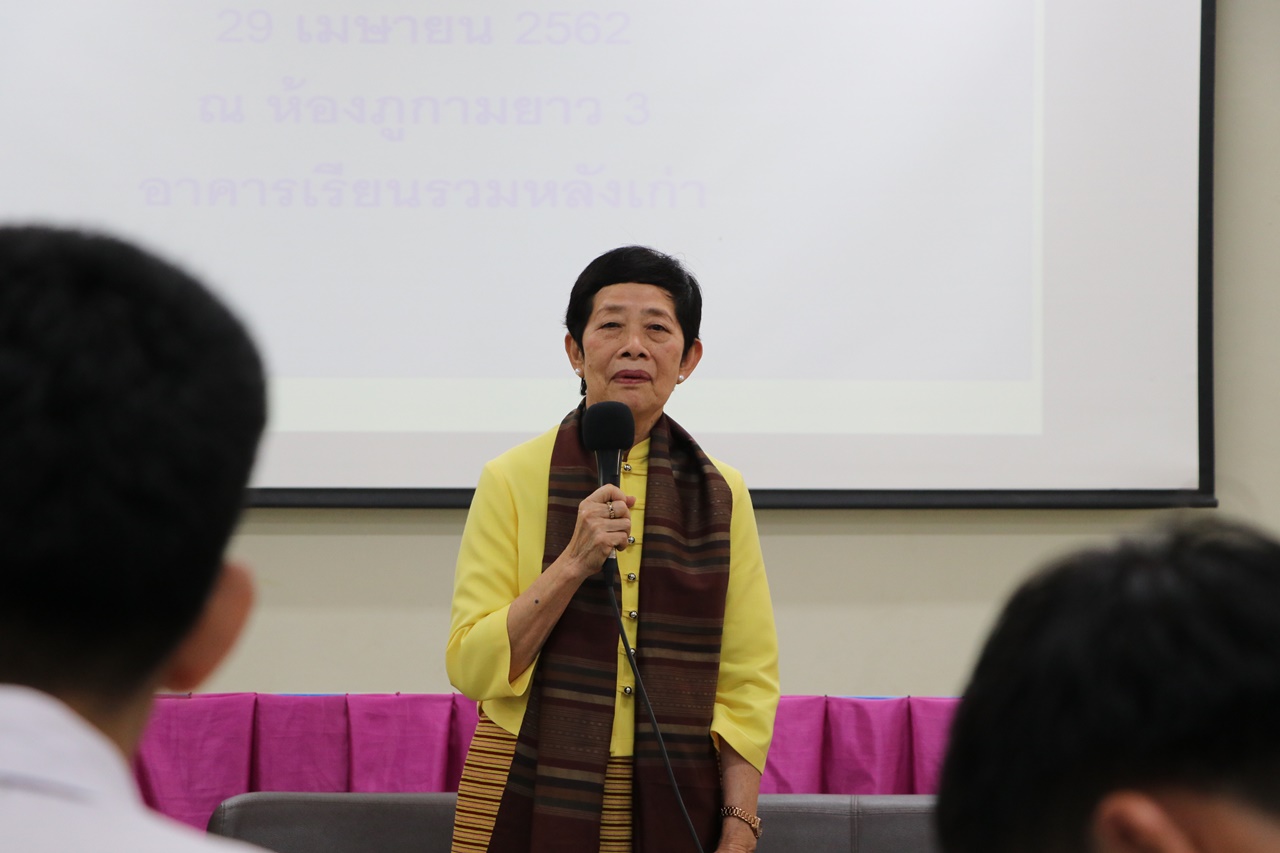 คณะรัฐศาสตร์และสังคมศาสตร์ มหาวิทยาลัยพะเยา จัดดำเนินโครงการฝึกประสบการณ์วิชาชีพสำหรับนักพัฒนา-นักปกครอง (กิจกรรมที่ 7 การปัจฉิมนิเทศสหกิจศึกษาและการฝึกงาน)