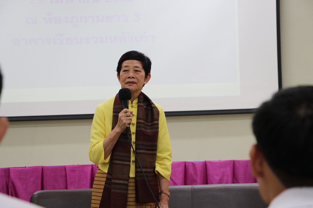 คณะรัฐศาสตร์และสังคมศาสตร์ มหาวิทยาลัยพะเยา จัดดำเนินโครงการฝึกประสบการณ์วิชาชีพสำหรับนักพัฒนา-นักปกครอง (กิจกรรมที่ 7 การปัจฉิมนิเทศสหกิจศึกษาและการฝึกงาน)