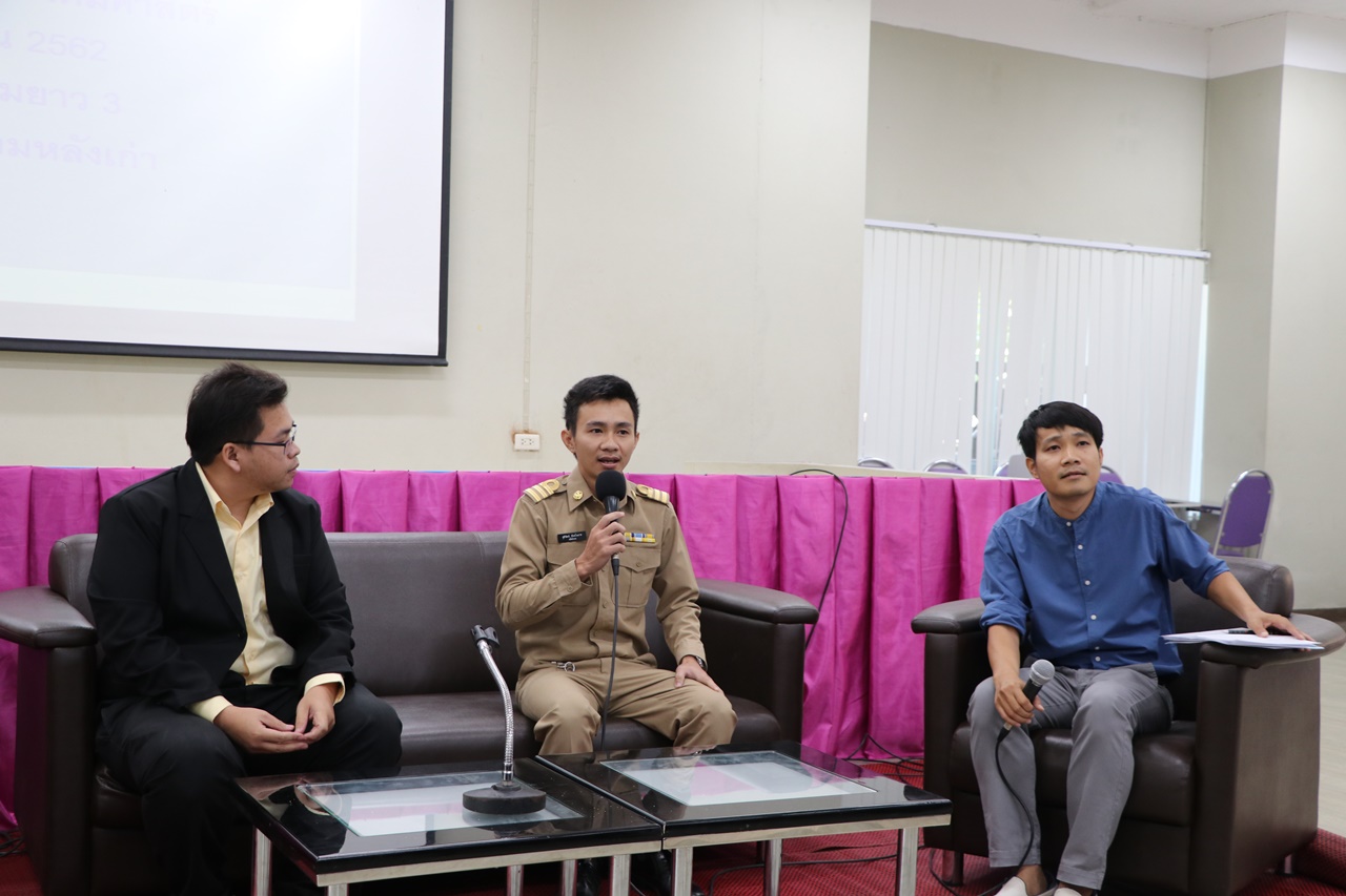 คณะรัฐศาสตร์และสังคมศาสตร์ มหาวิทยาลัยพะเยา จัดดำเนินโครงการฝึกประสบการณ์วิชาชีพสำหรับนักพัฒนา-นักปกครอง (กิจกรรมที่ 7 การปัจฉิมนิเทศสหกิจศึกษาและการฝึกงาน)