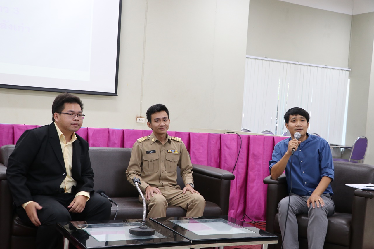 คณะรัฐศาสตร์และสังคมศาสตร์ มหาวิทยาลัยพะเยา จัดดำเนินโครงการฝึกประสบการณ์วิชาชีพสำหรับนักพัฒนา-นักปกครอง (กิจกรรมที่ 7 การปัจฉิมนิเทศสหกิจศึกษาและการฝึกงาน)