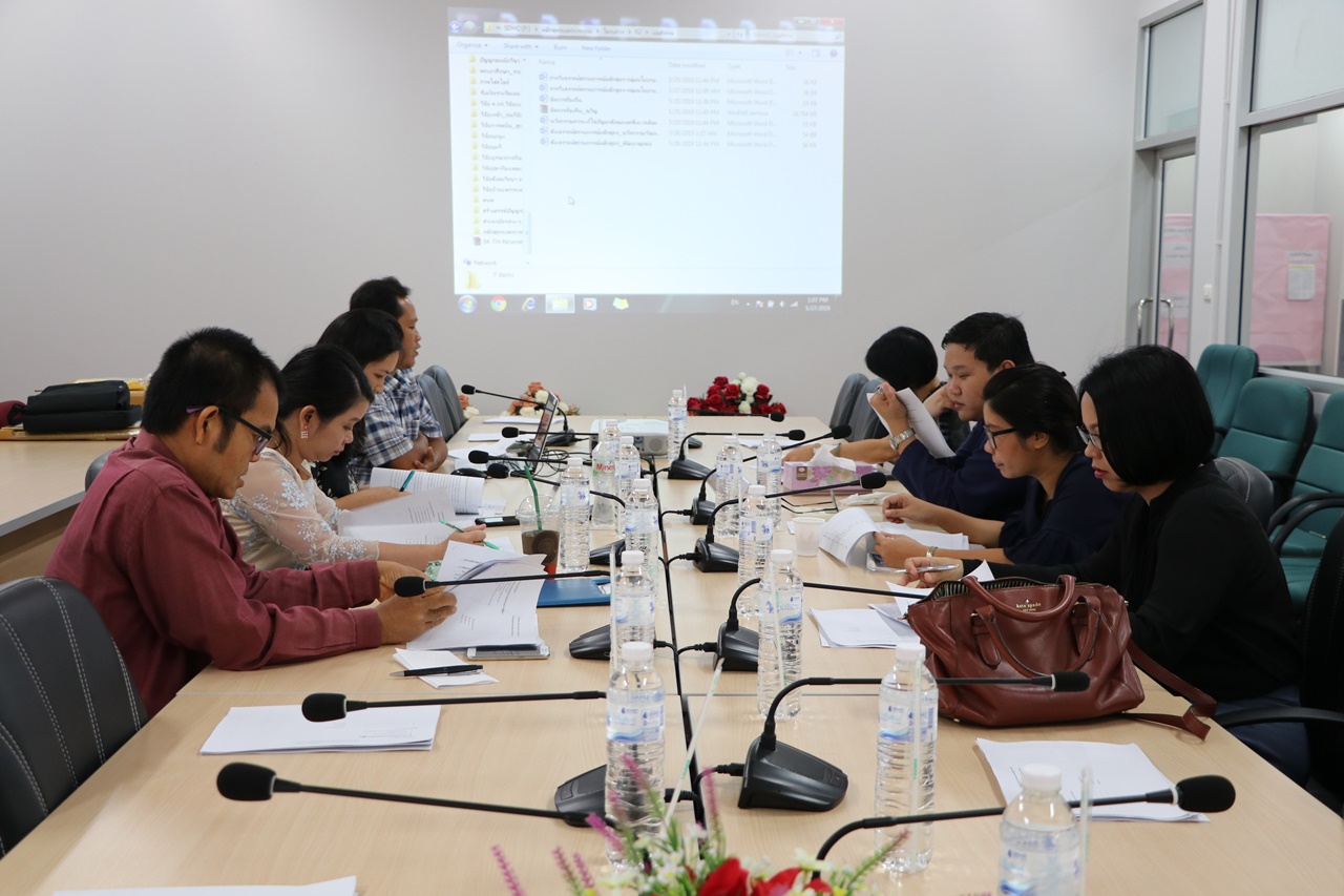 คณะรัฐศาสตร์และสังคมศาสตร์ มหาวิทยาลัยพะเยา จัดโครงการ “การสำรวจสถานการณ์และทิศทางของหลักสูตรด้านมนุษยศาสตร์และสังคมศาสตร์ของมหาวิทยาลัยในประเทศและต่างประเทศ” 