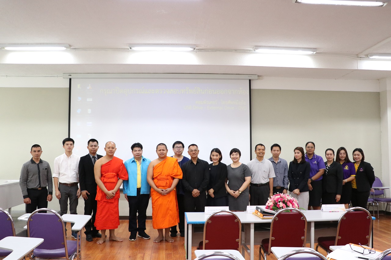 คณะรัฐศาสตร์และสังคมศาสตร์ มหาวิทยาลัยพะเยา จัดโครงการ “นำเสนอผลงานนิสิตระดับบัณฑิตศึกษา” 