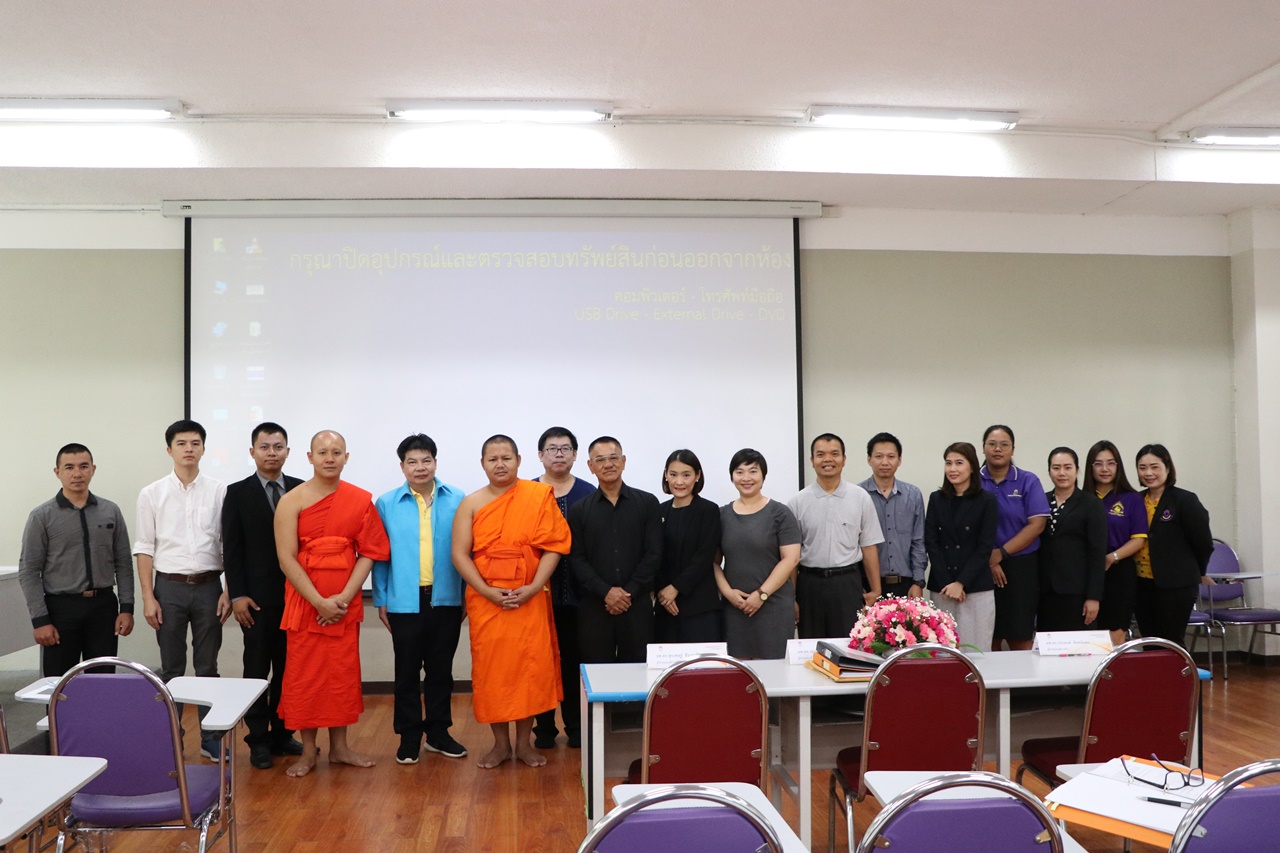 คณะรัฐศาสตร์และสังคมศาสตร์ มหาวิทยาลัยพะเยา จัดโครงการ “นำเสนอผลงานนิสิตระดับบัณฑิตศึกษา” 