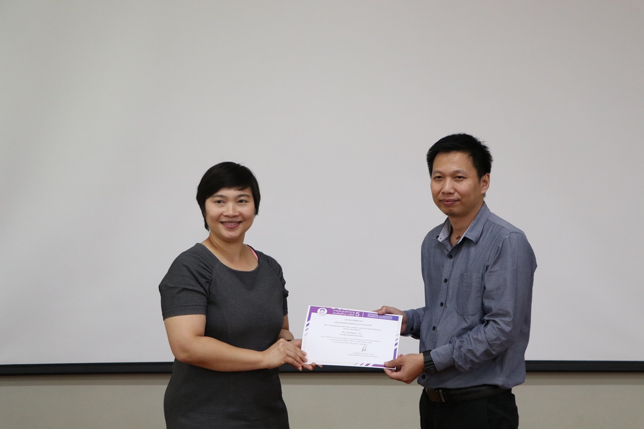 คณะรัฐศาสตร์และสังคมศาสตร์ มหาวิทยาลัยพะเยา จัดโครงการ “นำเสนอผลงานนิสิตระดับบัณฑิตศึกษา” 