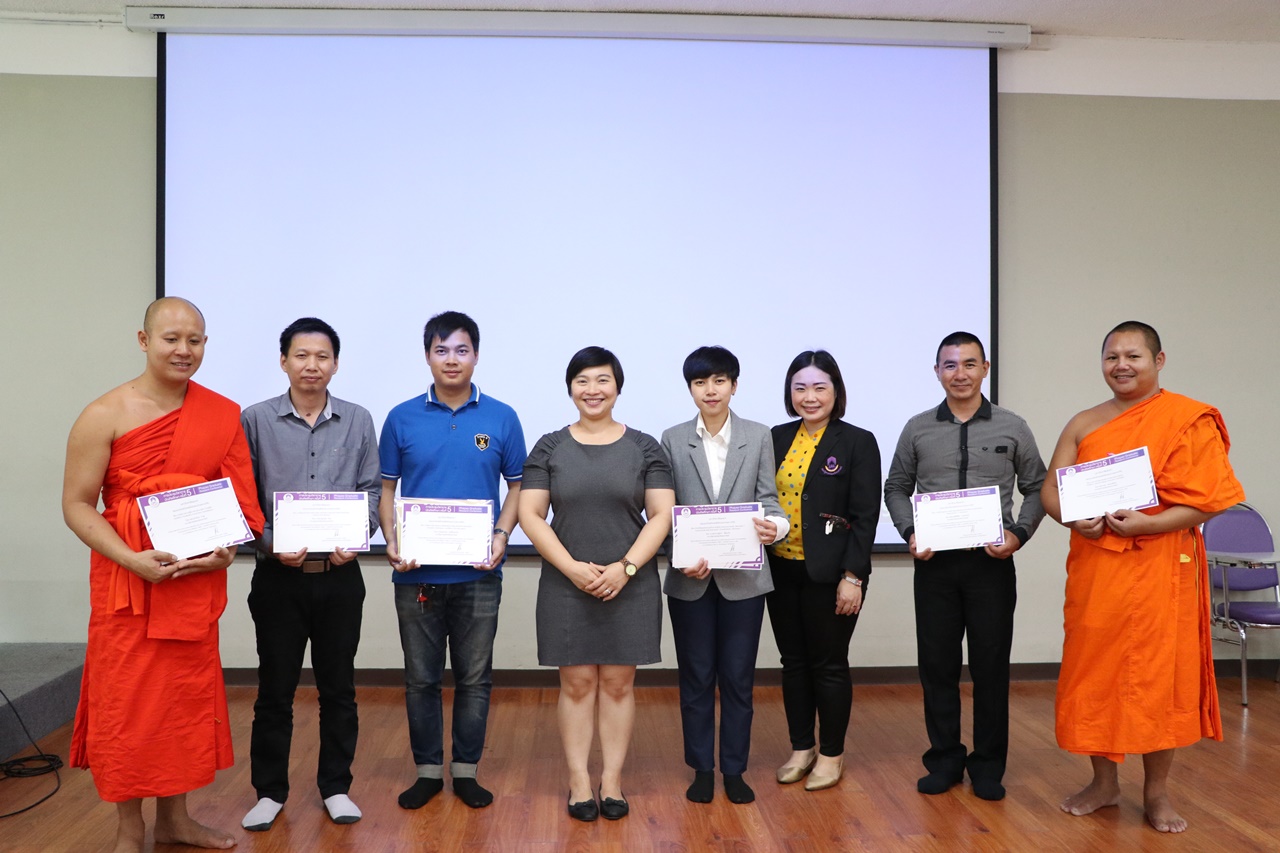 คณะรัฐศาสตร์และสังคมศาสตร์ มหาวิทยาลัยพะเยา จัดโครงการ “นำเสนอผลงานนิสิตระดับบัณฑิตศึกษา” 