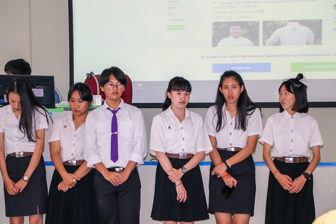 คณะรัฐศาสตร์และสังคมศาสตร์ ดำเนินกิจกรรมผู้บริหารพบผู้ปกครองนิสิตใหม่ ประจำปีการศึกษา 2562