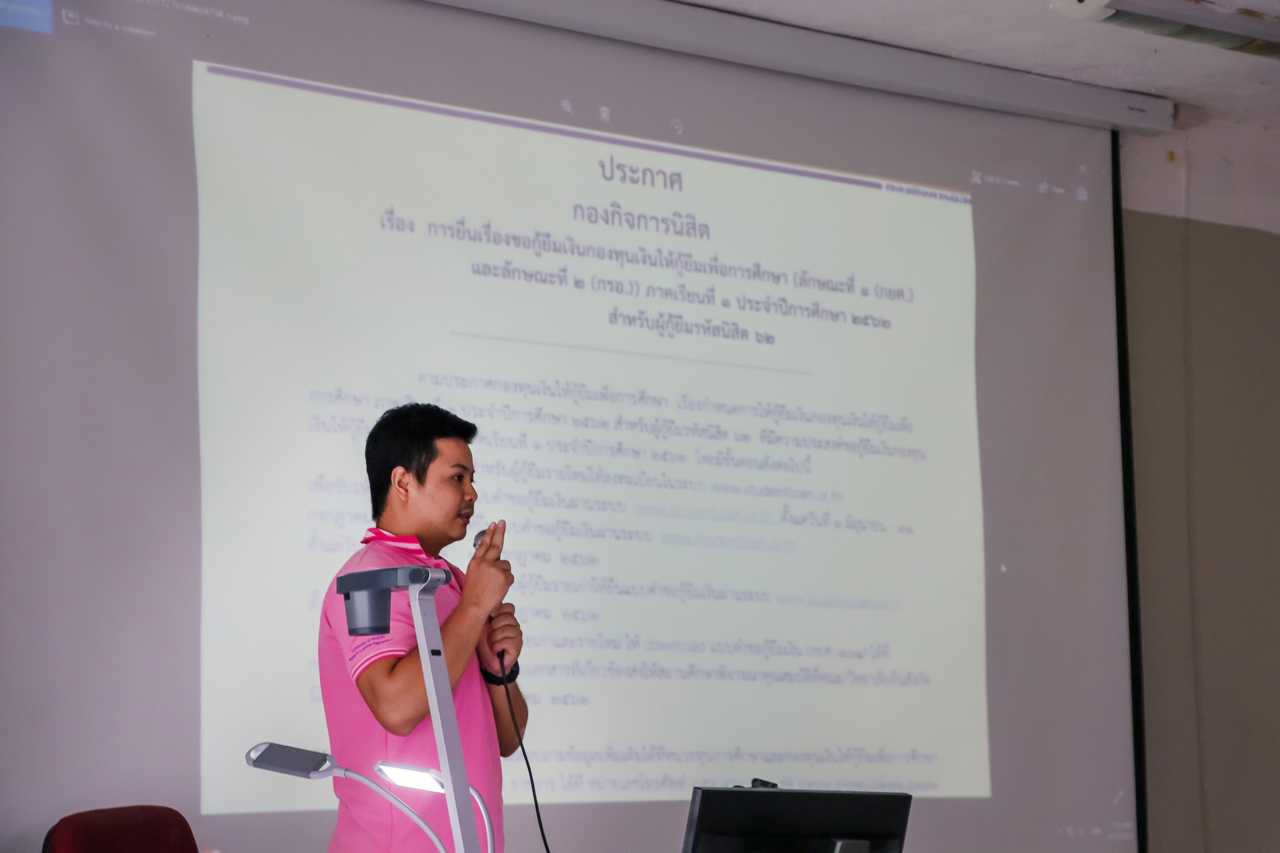 คณะรัฐศาสตร์และสังคมศาสตร์ ดำเนินกิจกรรมผู้บริหารพบผู้ปกครองนิสิตใหม่ ประจำปีการศึกษา 2562