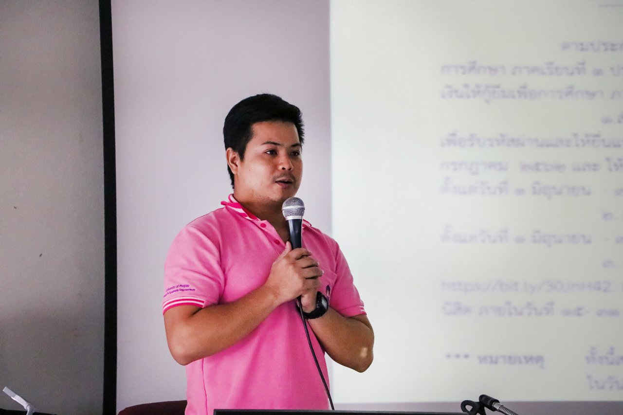 คณะรัฐศาสตร์และสังคมศาสตร์ ดำเนินกิจกรรมผู้บริหารพบผู้ปกครองนิสิตใหม่ ประจำปีการศึกษา 2562