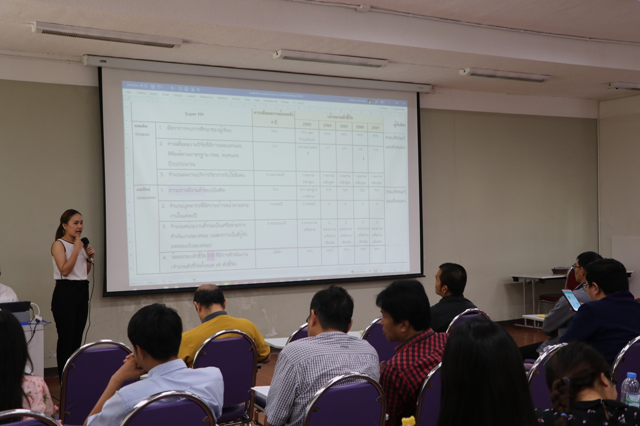 คณะรัฐศาสตร์และสังคมศาสตร์ มหาวิทยาลัยพะเยา ดำเนินโครงการ พัฒนาศักยภาพบุคลากรประจำปี และโครงการสัมมนาคณาจารย์  