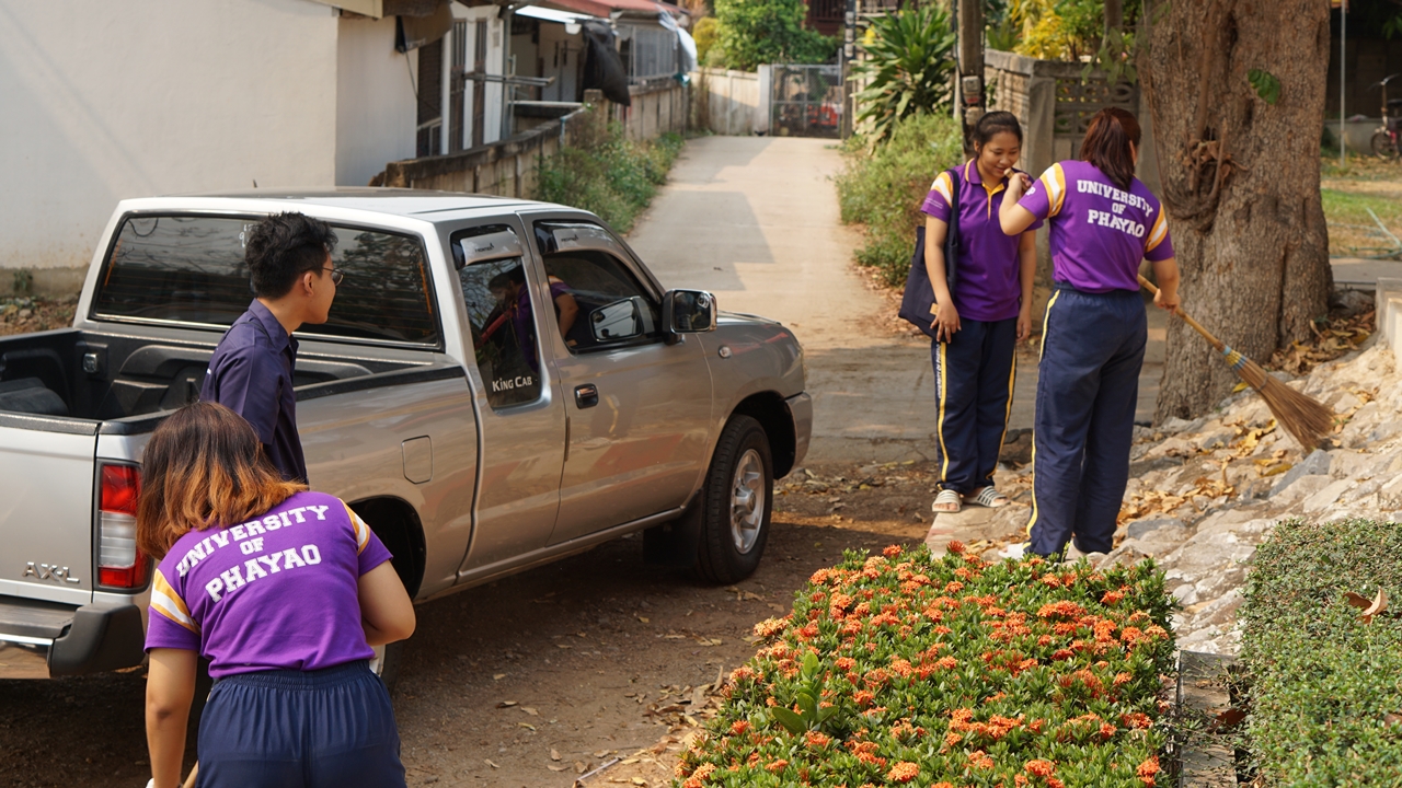 คณะรัฐศาสตร์และสังคมศาสตร์ มหาวิทยาลัยพะเยา จัดกิจกรรม “จิตอาสาพัฒนาอาราม เฉลิมพระเกียรติ”