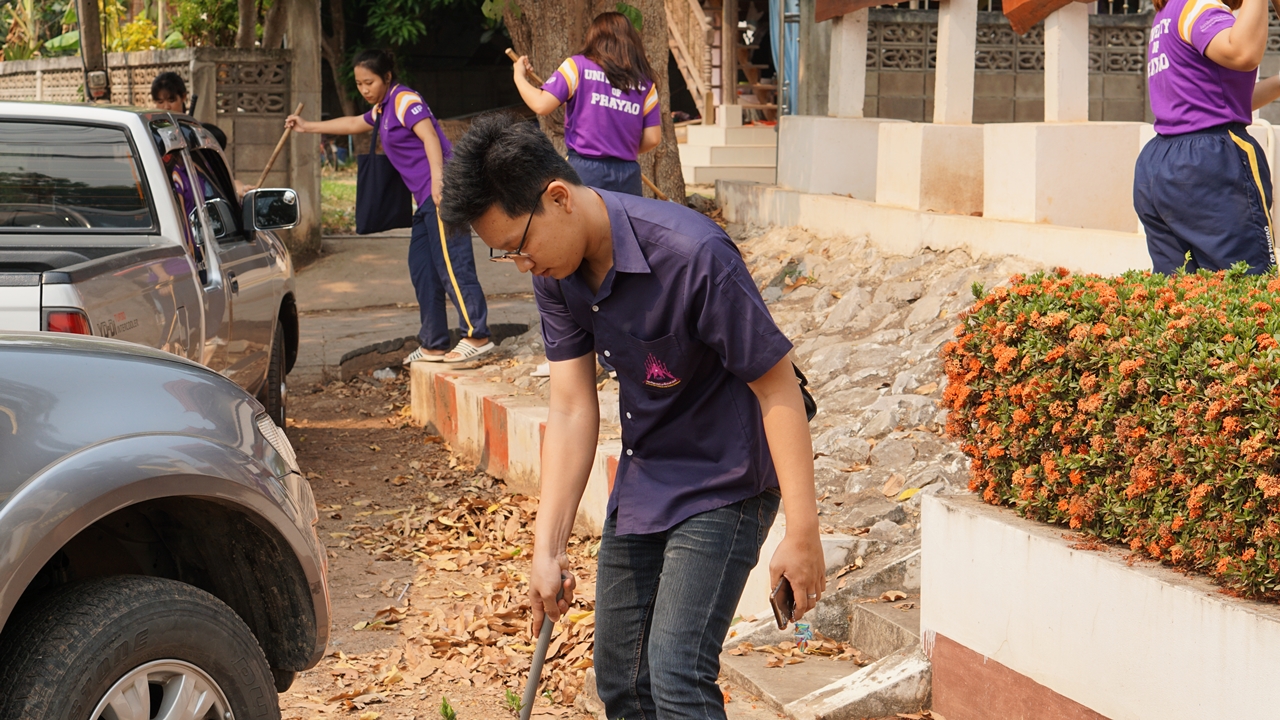 คณะรัฐศาสตร์และสังคมศาสตร์ มหาวิทยาลัยพะเยา จัดกิจกรรม “จิตอาสาพัฒนาอาราม เฉลิมพระเกียรติ”