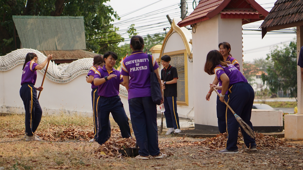 คณะรัฐศาสตร์และสังคมศาสตร์ มหาวิทยาลัยพะเยา จัดกิจกรรม “จิตอาสาพัฒนาอาราม เฉลิมพระเกียรติ”