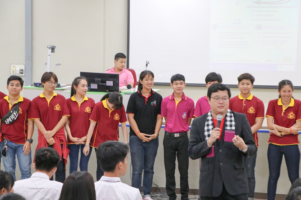 คณะรัฐศาสตร์และสังคมศาสตร์ จัดดำเนินโครงการปฐมนิเทศ-เตรียมความพร้อมนิสิตก่อนเข้าเรียนมหาวิทยาลัย (Pre-U) ประจำปีการศึกษา 2562