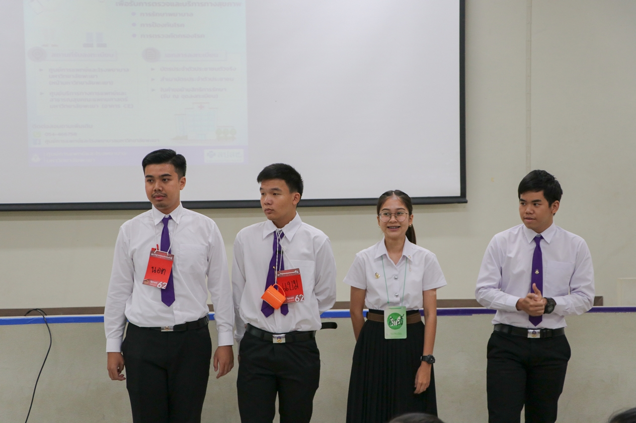 คณะรัฐศาสตร์และสังคมศาสตร์ จัดดำเนินโครงการปฐมนิเทศ-เตรียมความพร้อมนิสิตก่อนเข้าเรียนมหาวิทยาลัย (Pre-U) ประจำปีการศึกษา 2562