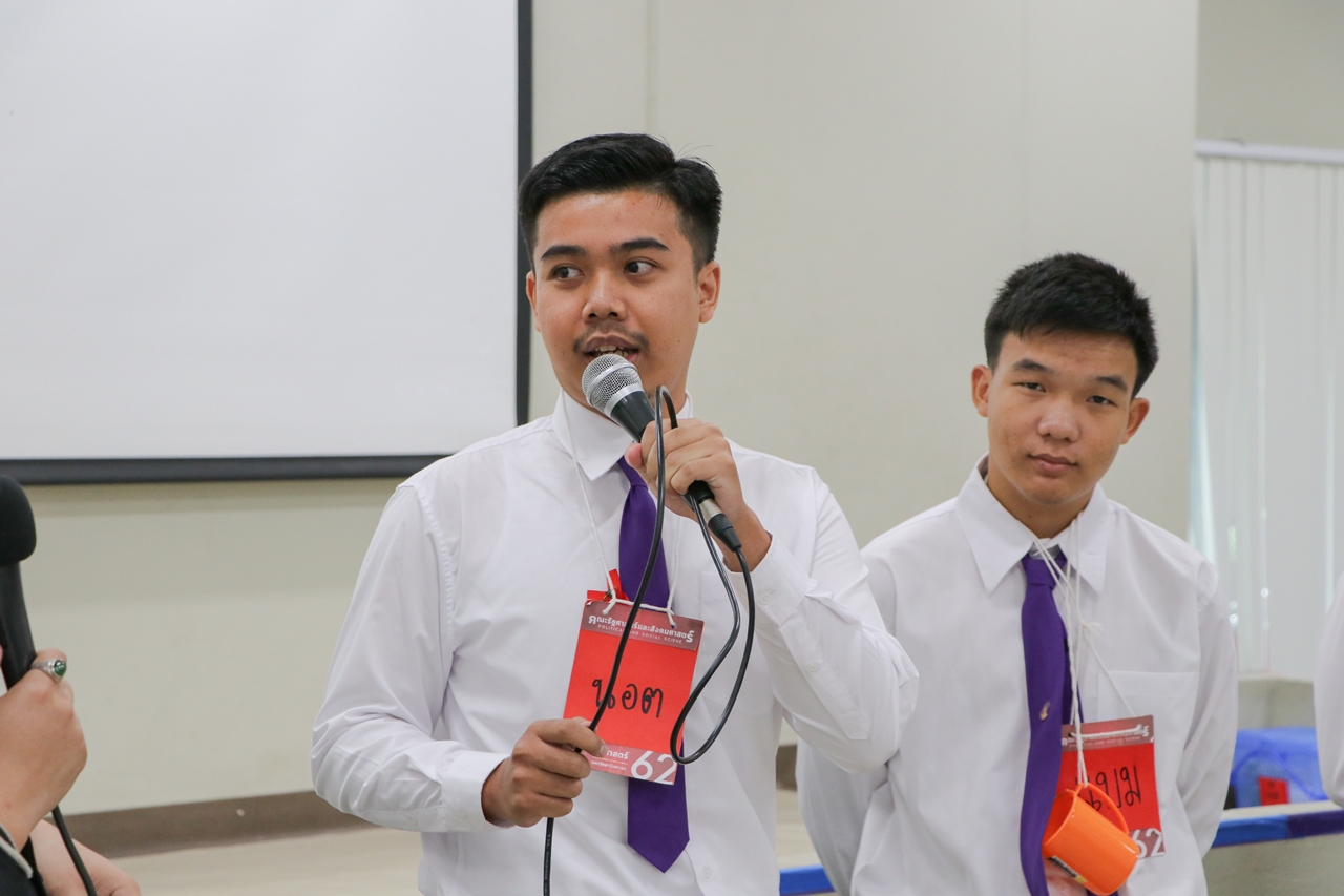 คณะรัฐศาสตร์และสังคมศาสตร์ จัดดำเนินโครงการปฐมนิเทศ-เตรียมความพร้อมนิสิตก่อนเข้าเรียนมหาวิทยาลัย (Pre-U) ประจำปีการศึกษา 2562