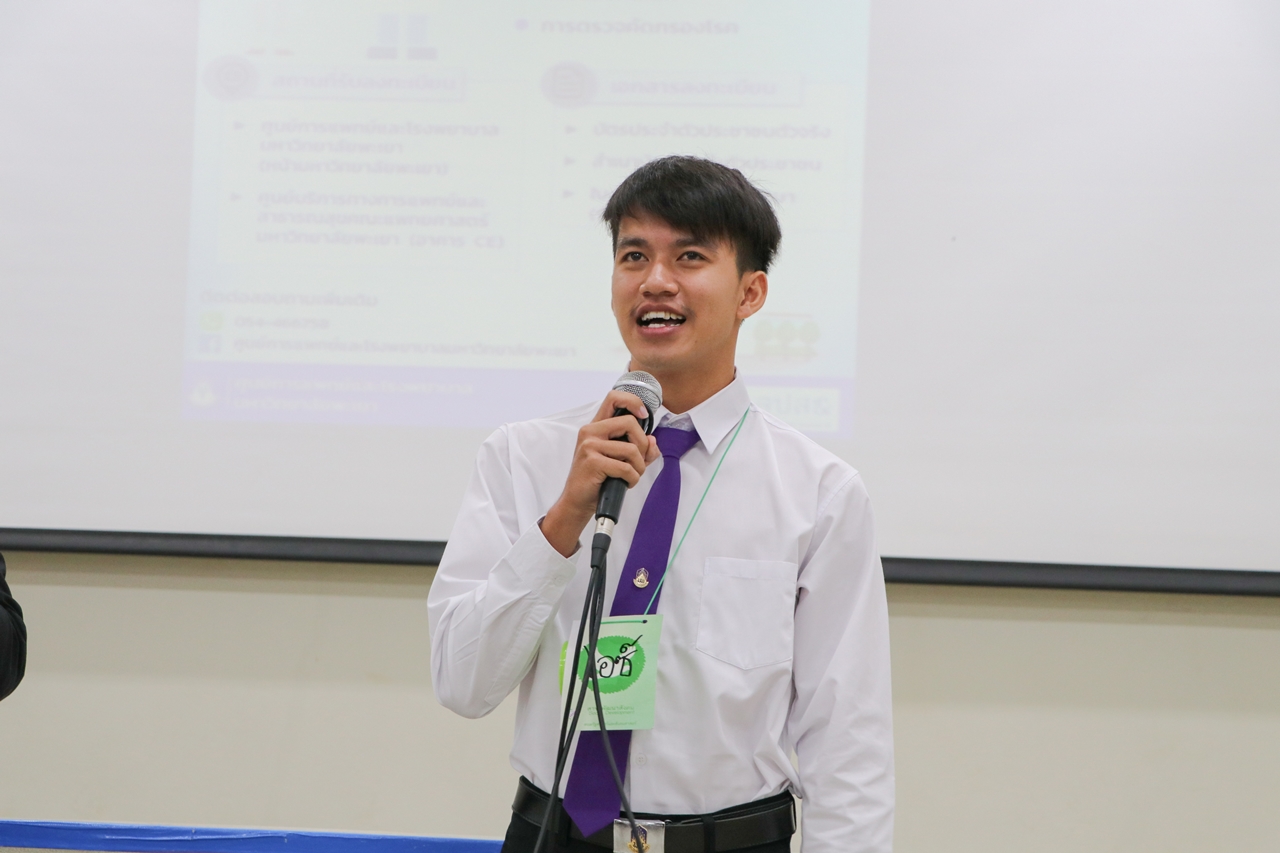 คณะรัฐศาสตร์และสังคมศาสตร์ จัดดำเนินโครงการปฐมนิเทศ-เตรียมความพร้อมนิสิตก่อนเข้าเรียนมหาวิทยาลัย (Pre-U) ประจำปีการศึกษา 2562