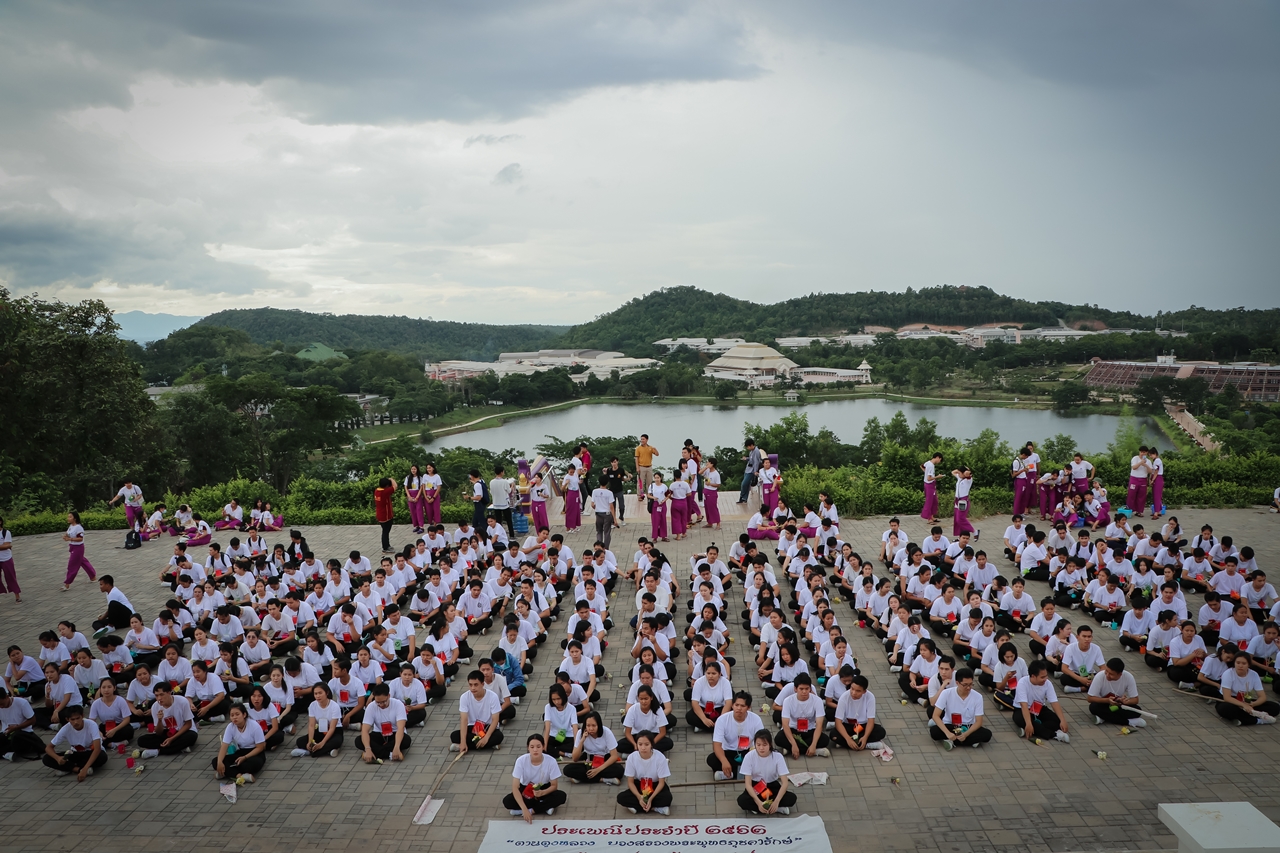 หน่วยกิจการนิสิตและทำนุบำรุงศิลปวัฒนธรรม พร้อมด้วยสโมสรนิสิต คณะรัฐศาสตร์และสังคมศาสตร์ มหาวิทยาลัยพะเยา ร่วมจัดกิจกรรม “ตานตุงหลวง บวงสรวงพระพุทธภุชคารักษ์”