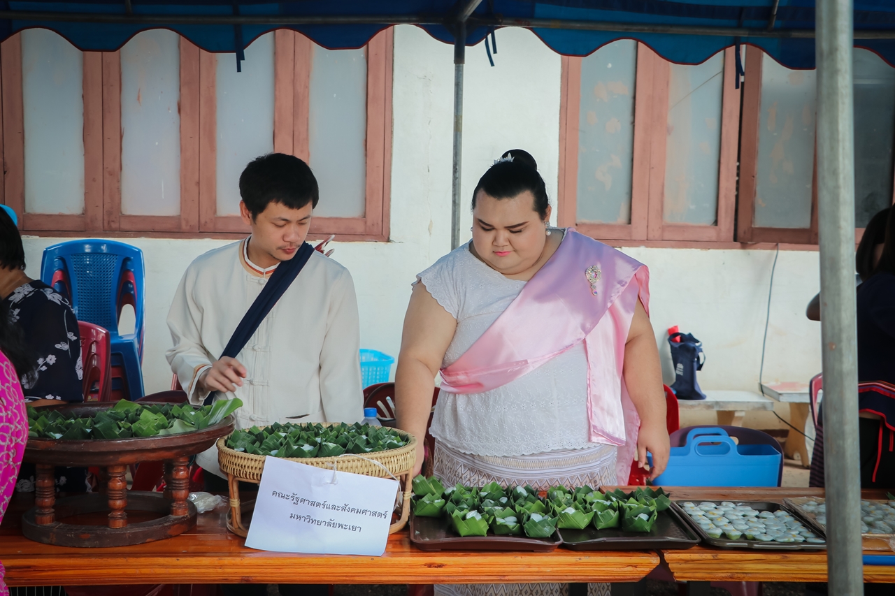 คณะรัฐศาสตร์และสังคมศาสตร์ มหาวิทยาลัยพะเยา ร่วมกิจกรรม “ข่วงผญ๋า”หรือ“ลานองค์ความรู้” ที่จัดขึ้นโดยทางศูนย์การเรียนรู้ผู้สูงวัยวัดแม่กาห้วยเคียน 