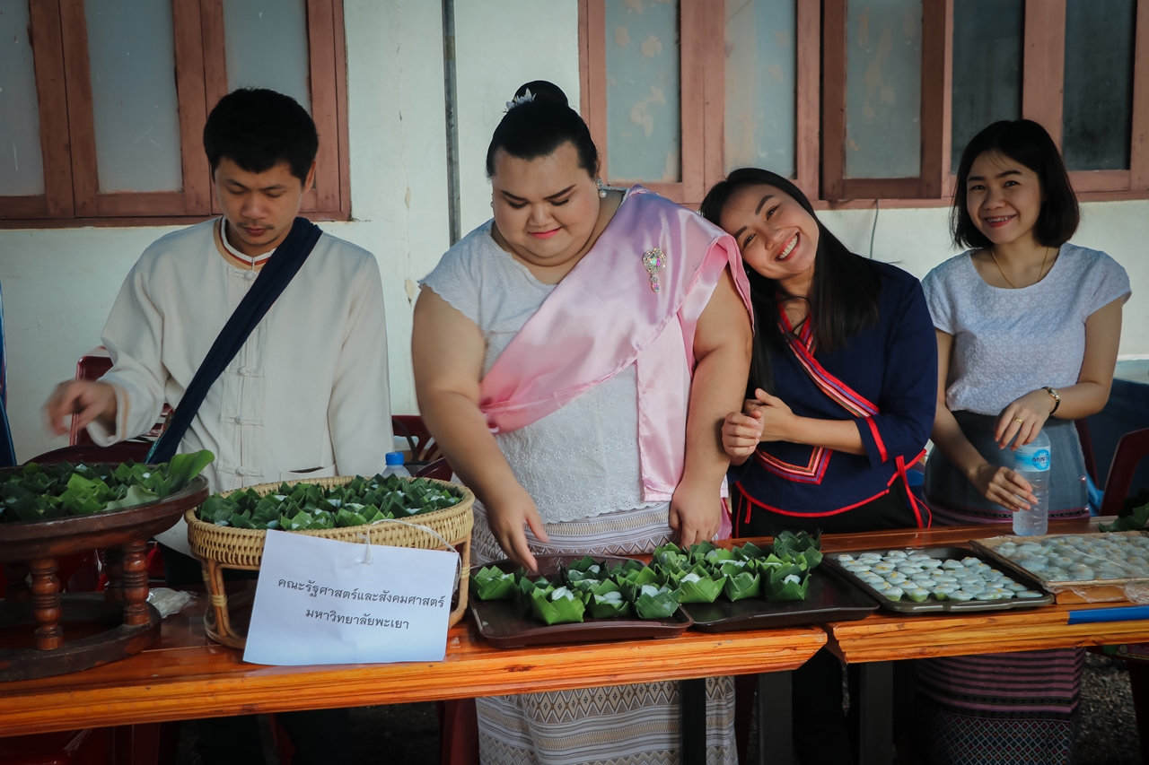 คณะรัฐศาสตร์และสังคมศาสตร์ มหาวิทยาลัยพะเยา ร่วมกิจกรรม “ข่วงผญ๋า”หรือ“ลานองค์ความรู้” ที่จัดขึ้นโดยทางศูนย์การเรียนรู้ผู้สูงวัยวัดแม่กาห้วยเคียน 