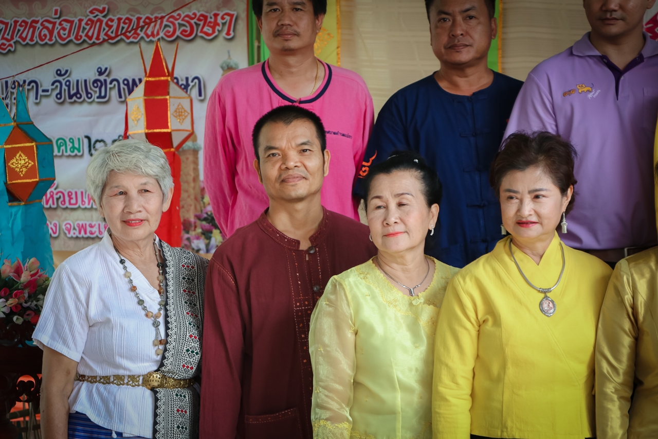 คณะรัฐศาสตร์และสังคมศาสตร์ มหาวิทยาลัยพะเยา ร่วมกิจกรรม “ข่วงผญ๋า”หรือ“ลานองค์ความรู้” ที่จัดขึ้นโดยทางศูนย์การเรียนรู้ผู้สูงวัยวัดแม่กาห้วยเคียน 