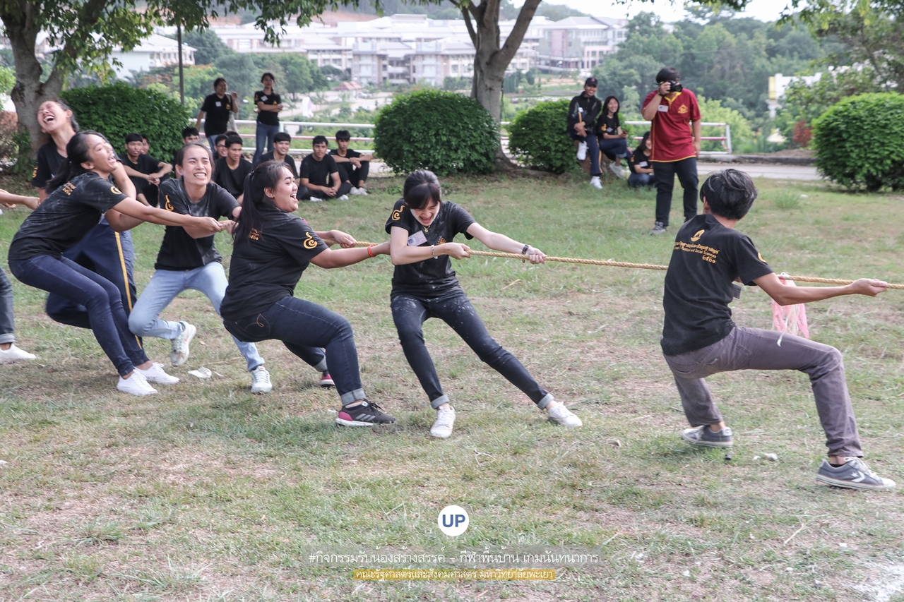 หน่วยกิจการนิสิตและทำนุบำรุงศิลปวัฒนธรรม พร้อมด้วยสโมสรนิสิตฯ คณะรัฐศาสตร์และสังคมศาสตร์ มหาวิทยาลัยพะเยา ร่วมกันจัดโครงการสานสัมพันธ์สิงห์กว๊าน-พิราบขาว 62