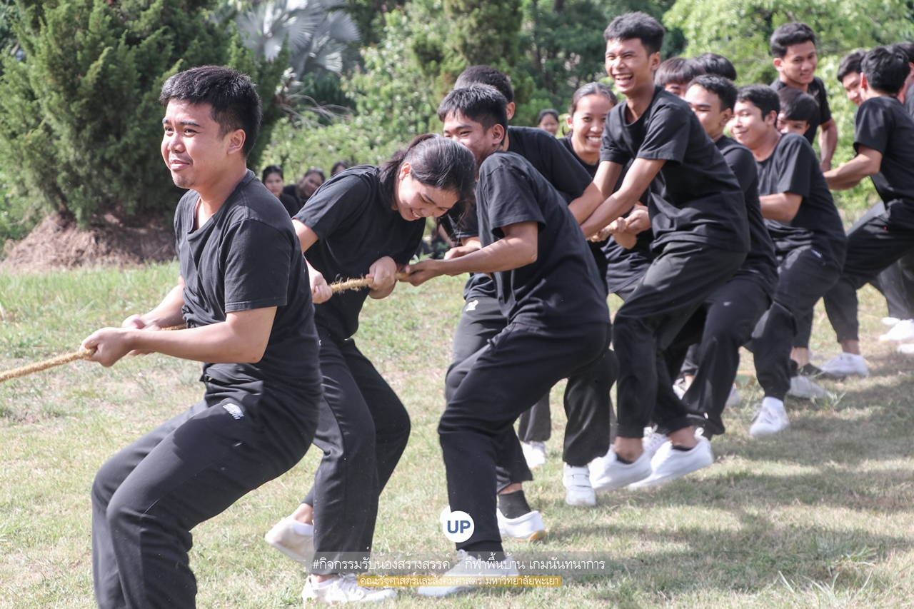 หน่วยกิจการนิสิตและทำนุบำรุงศิลปวัฒนธรรม พร้อมด้วยสโมสรนิสิตฯ คณะรัฐศาสตร์และสังคมศาสตร์ มหาวิทยาลัยพะเยา ร่วมกันจัดโครงการสานสัมพันธ์สิงห์กว๊าน-พิราบขาว 62