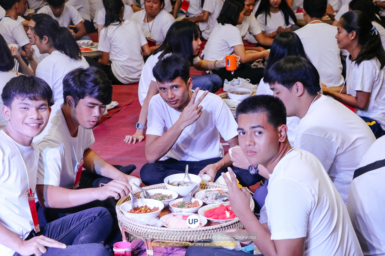 หน่วยกิจการนิสิตและทำนุบำรุงศิลปวัฒนธรรม พร้อมด้วยสโมสรนิสิตฯ คณะรัฐศาสตร์และสังคมศาสตร์ มหาวิทยาลัยพะเยา ร่วมกันจัดกิจกรรม “ ฮับขวัญน้องหล้า นักพัฒนานักปกครอง 2562 กิ๋นหอมต๋อมม่วน ฉลองขวัญช่อใหม่ ”