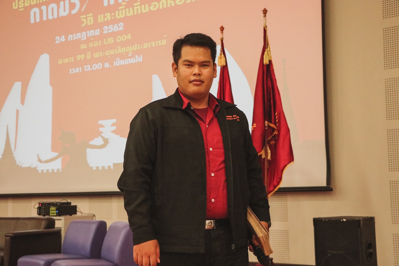 คณะรัฐศาสตร์และสังคมศาสตร์ มหาวิทยาลัยพะเยา จัดโครงการ กาดมั่วการเมือง