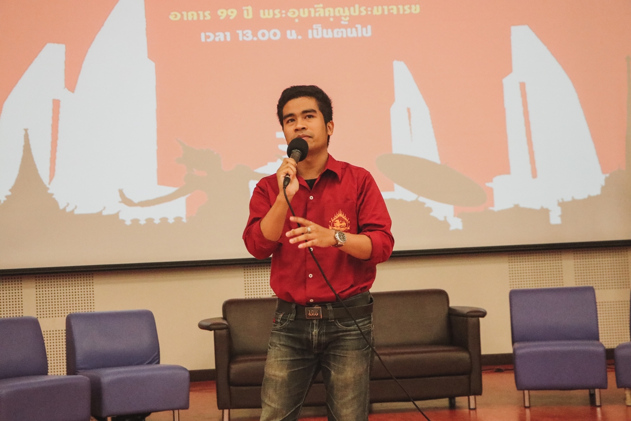 คณะรัฐศาสตร์และสังคมศาสตร์ มหาวิทยาลัยพะเยา จัดโครงการ กาดมั่วการเมือง