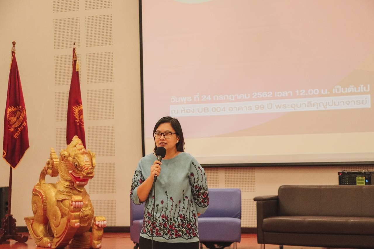 คณะรัฐศาสตร์และสังคมศาสตร์ มหาวิทยาลัยพะเยา จัดโครงการ กาดมั่วการเมือง