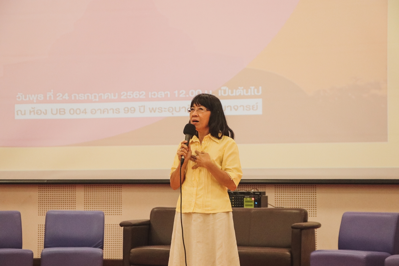 คณะรัฐศาสตร์และสังคมศาสตร์ มหาวิทยาลัยพะเยา จัดโครงการ กาดมั่วการเมือง