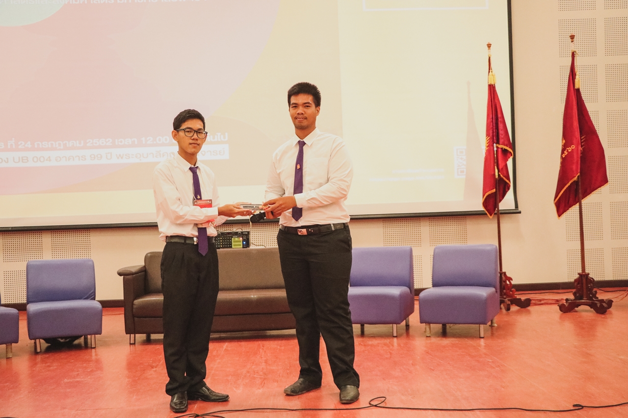 คณะรัฐศาสตร์และสังคมศาสตร์ มหาวิทยาลัยพะเยา จัดโครงการ กาดมั่วการเมือง