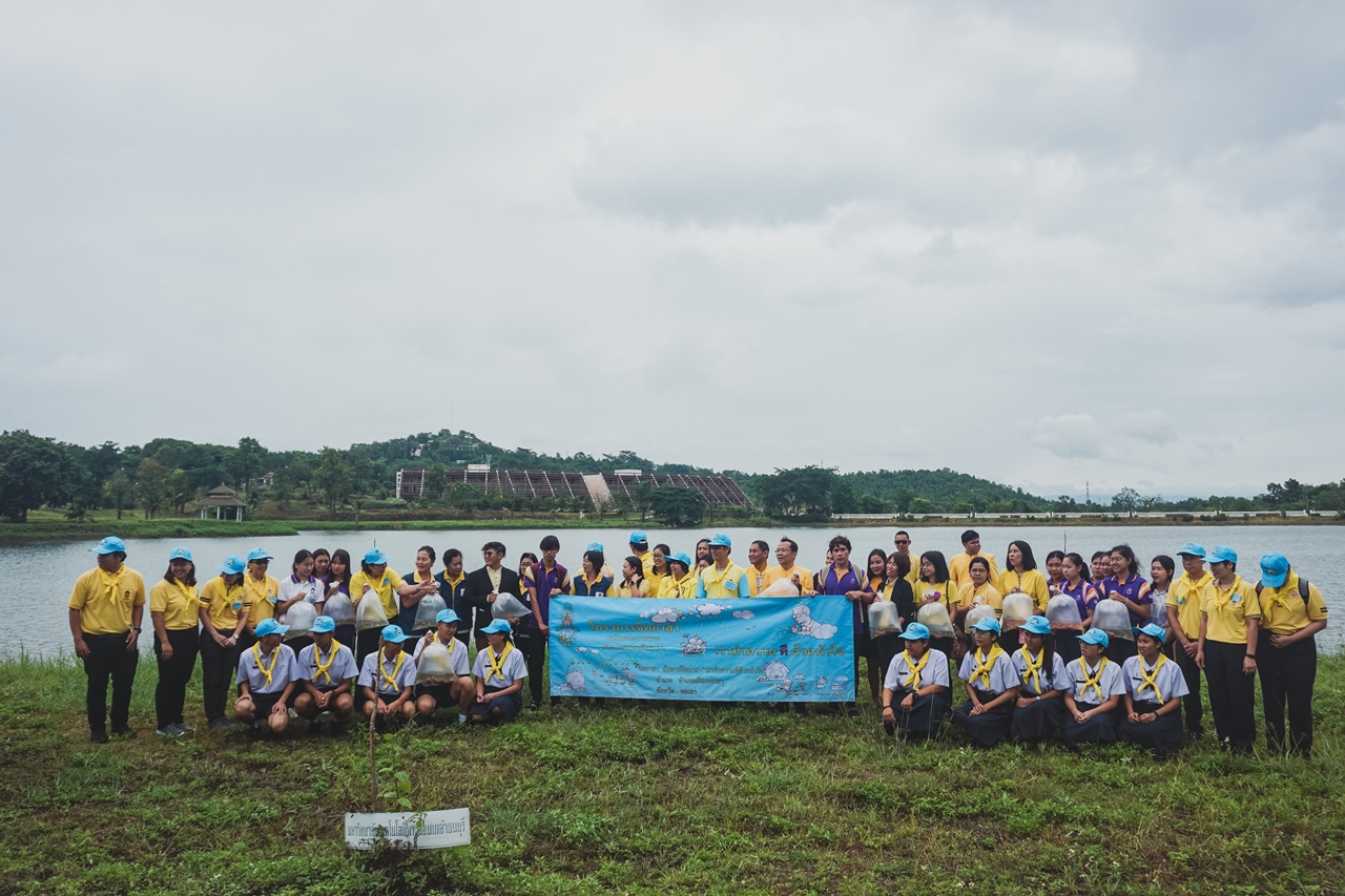 คณะรัฐศาสตร์และสังคมศาสตร์ มหาวิทยาลัยพะเยา ร่วมโครงการ สัปดาห์จิตอาสา เราทำดีด้วยหัวใจ