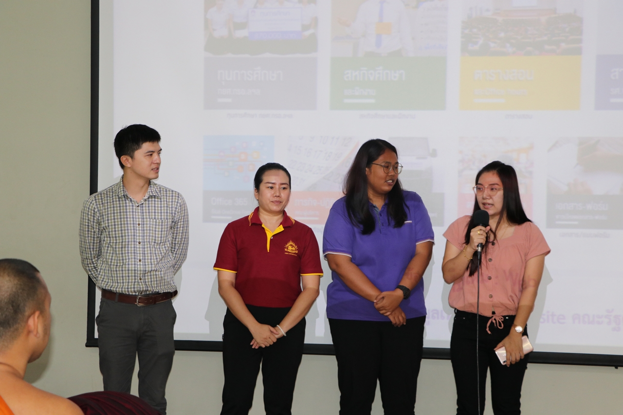 คณะรัฐศาสตร์และสังคมศาสตร์ มหาวิทยาลัยพะเยา จัดโครงการ “รับน้อง-ฉลองพี่ สุขขี SPSS”