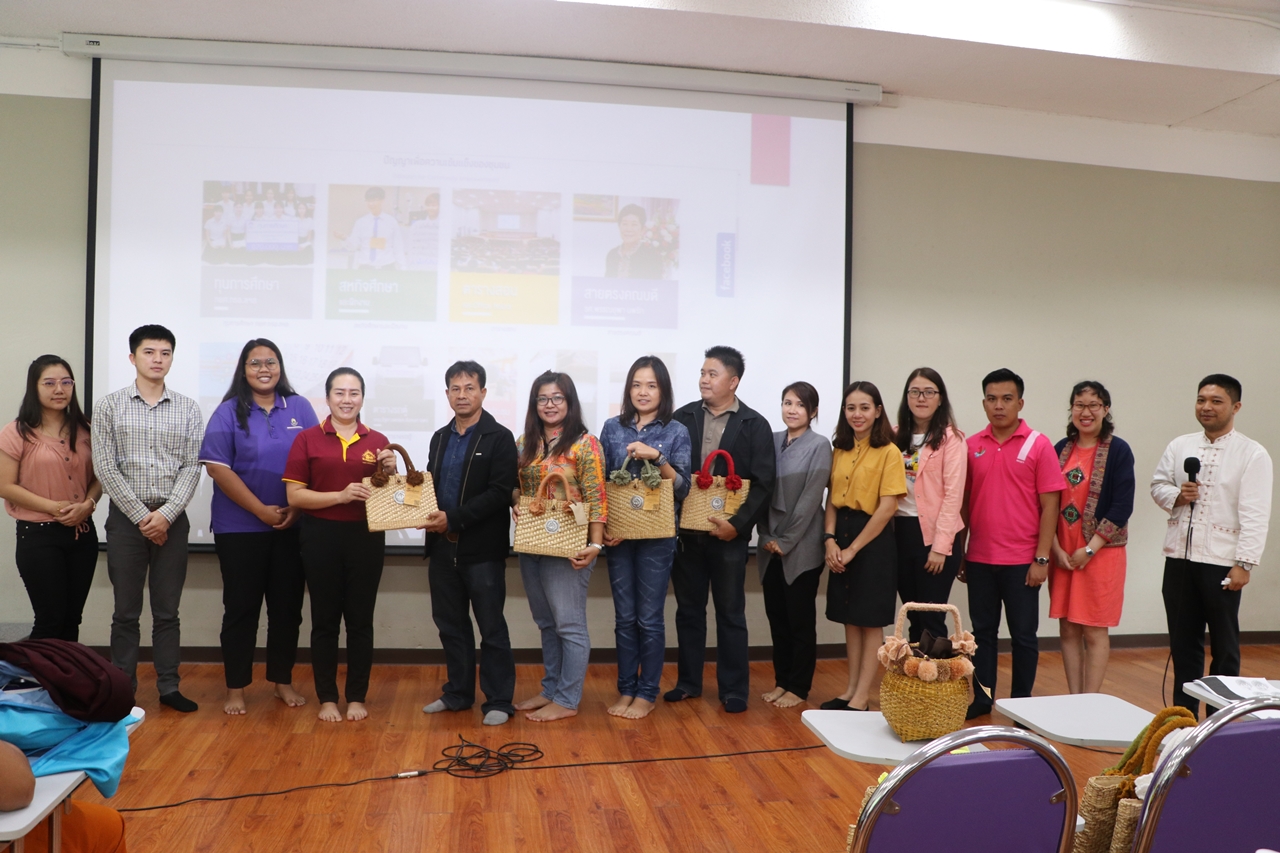 คณะรัฐศาสตร์และสังคมศาสตร์ มหาวิทยาลัยพะเยา จัดโครงการ “รับน้อง-ฉลองพี่ สุขขี SPSS”