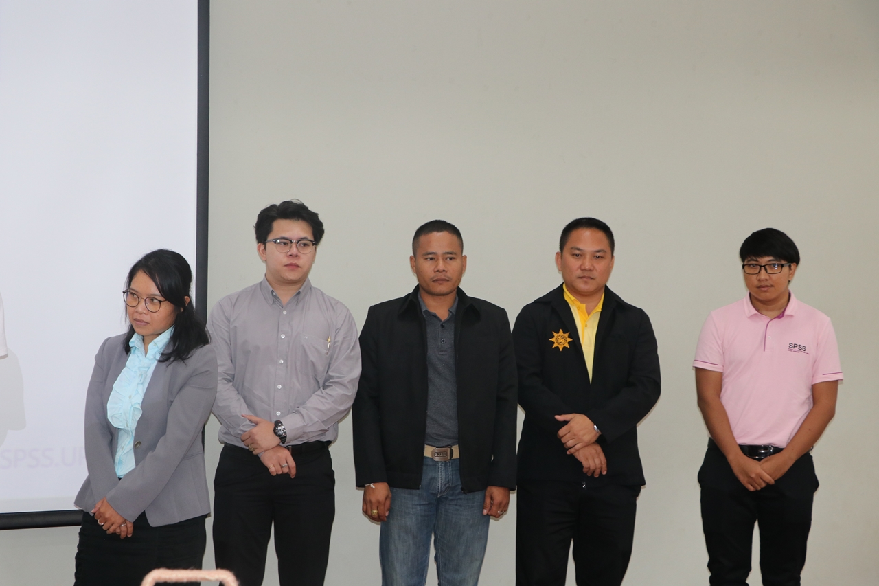 คณะรัฐศาสตร์และสังคมศาสตร์ มหาวิทยาลัยพะเยา จัดโครงการ “รับน้อง-ฉลองพี่ สุขขี SPSS”