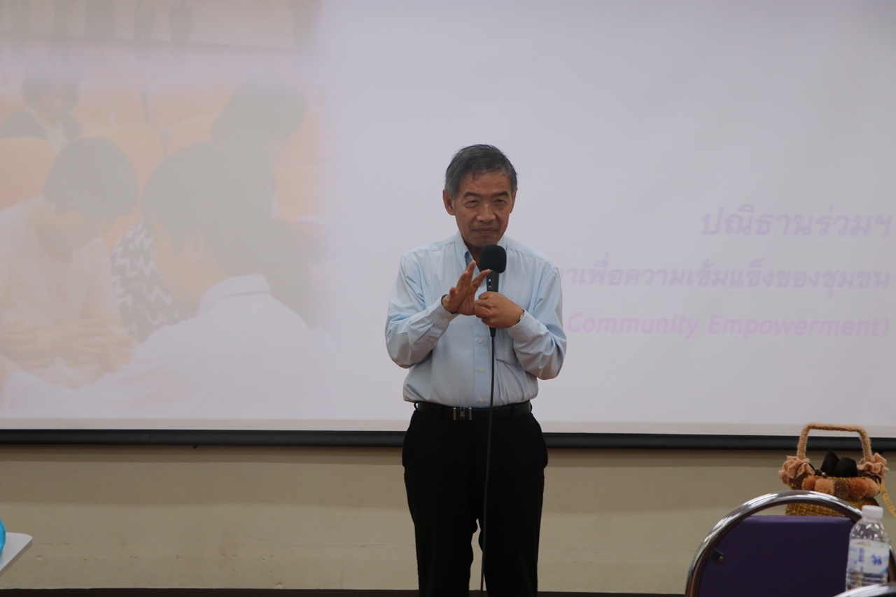 คณะรัฐศาสตร์และสังคมศาสตร์ มหาวิทยาลัยพะเยา จัดโครงการ “รับน้อง-ฉลองพี่ สุขขี SPSS”