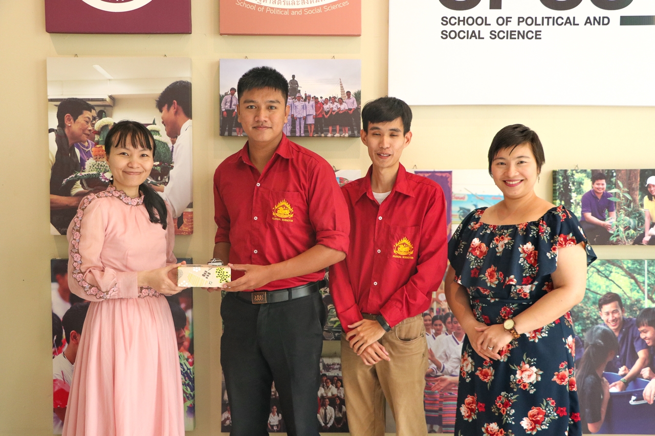 คณะรัฐศาสตร์และสังคมศาสตร์ มหาวิทยาลัยพะเยา จัดประเมินคุณภาพการศึกษาคณะรัฐศาสตร์และสังคมศาสตร์ จำนวน 3 หลักสูตร