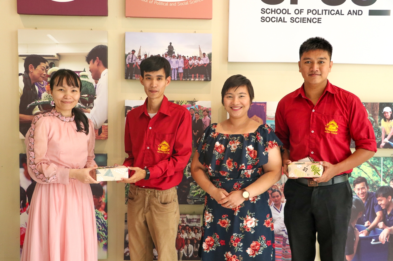 คณะรัฐศาสตร์และสังคมศาสตร์ มหาวิทยาลัยพะเยา จัดประเมินคุณภาพการศึกษาคณะรัฐศาสตร์และสังคมศาสตร์ จำนวน 3 หลักสูตร