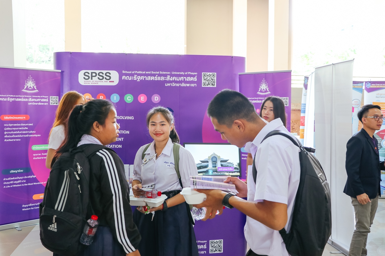 คณะรัฐศาสตร์และสังคมศาสตร์ มหาวิทยาลัยพะเยา ร่วมจัดนิทรรศการ UP Open House 2019