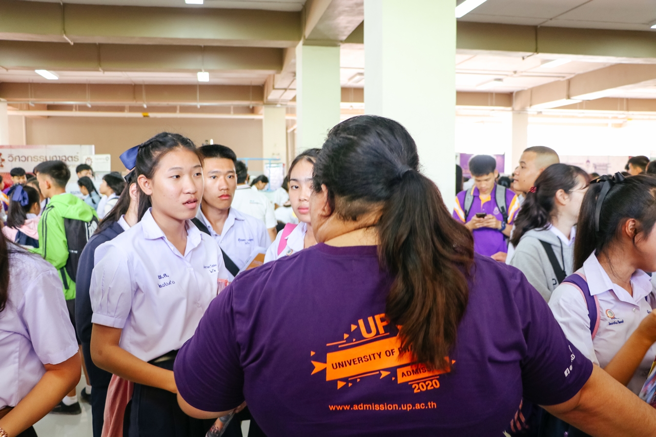คณะรัฐศาสตร์และสังคมศาสตร์ มหาวิทยาลัยพะเยา ร่วมจัดนิทรรศการ UP Open House 2019