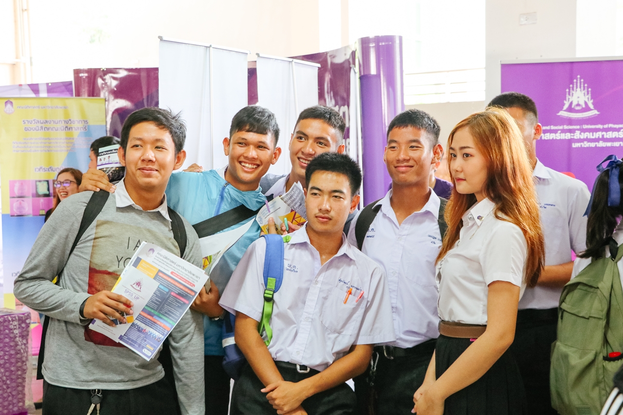 คณะรัฐศาสตร์และสังคมศาสตร์ มหาวิทยาลัยพะเยา ร่วมจัดนิทรรศการ UP Open House 2019