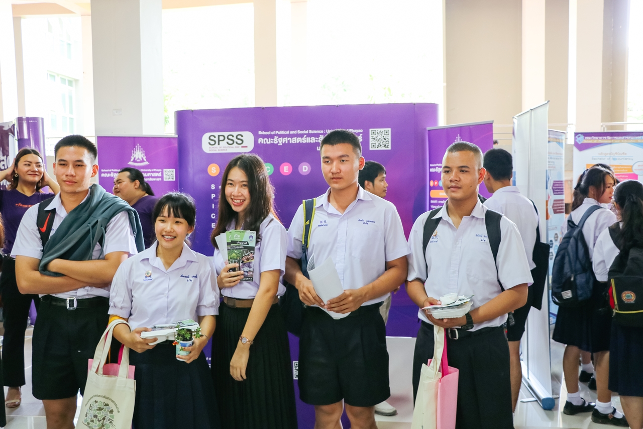 คณะรัฐศาสตร์และสังคมศาสตร์ มหาวิทยาลัยพะเยา ร่วมจัดนิทรรศการ UP Open House 2019