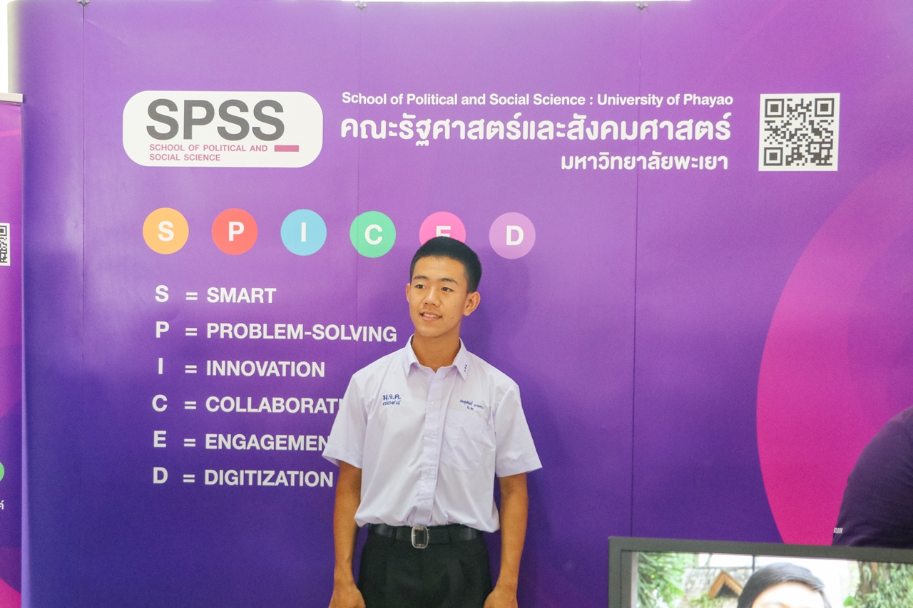 คณะรัฐศาสตร์และสังคมศาสตร์ มหาวิทยาลัยพะเยา ร่วมจัดนิทรรศการ UP Open House 2019