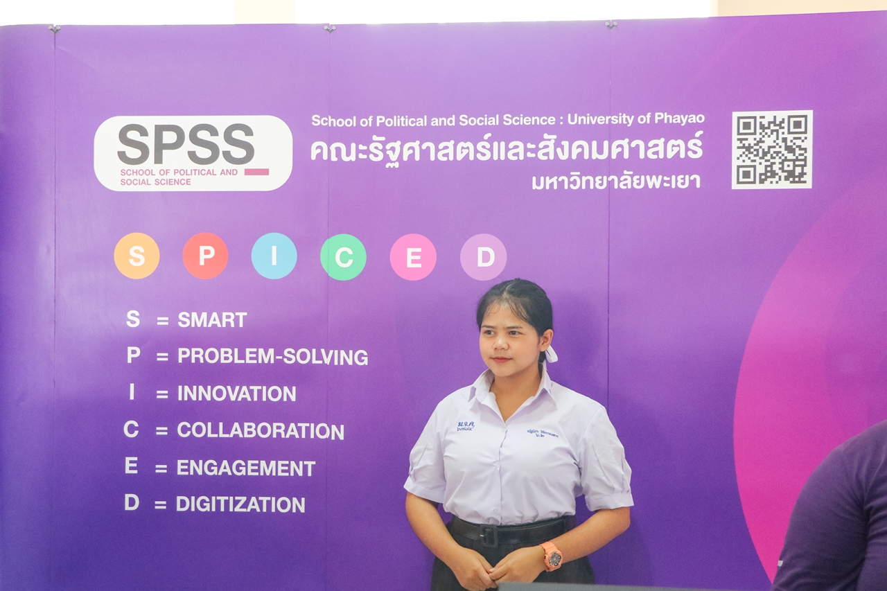 คณะรัฐศาสตร์และสังคมศาสตร์ มหาวิทยาลัยพะเยา ร่วมจัดนิทรรศการ UP Open House 2019