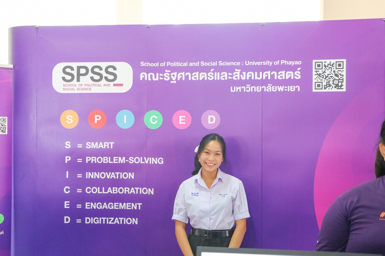 คณะรัฐศาสตร์และสังคมศาสตร์ มหาวิทยาลัยพะเยา ร่วมจัดนิทรรศการ UP Open House 2019