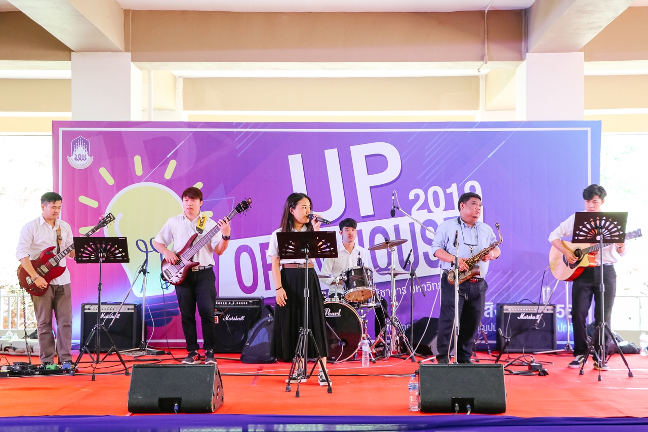 คณะรัฐศาสตร์และสังคมศาสตร์ มหาวิทยาลัยพะเยา ร่วมจัดนิทรรศการ UP Open House 2019