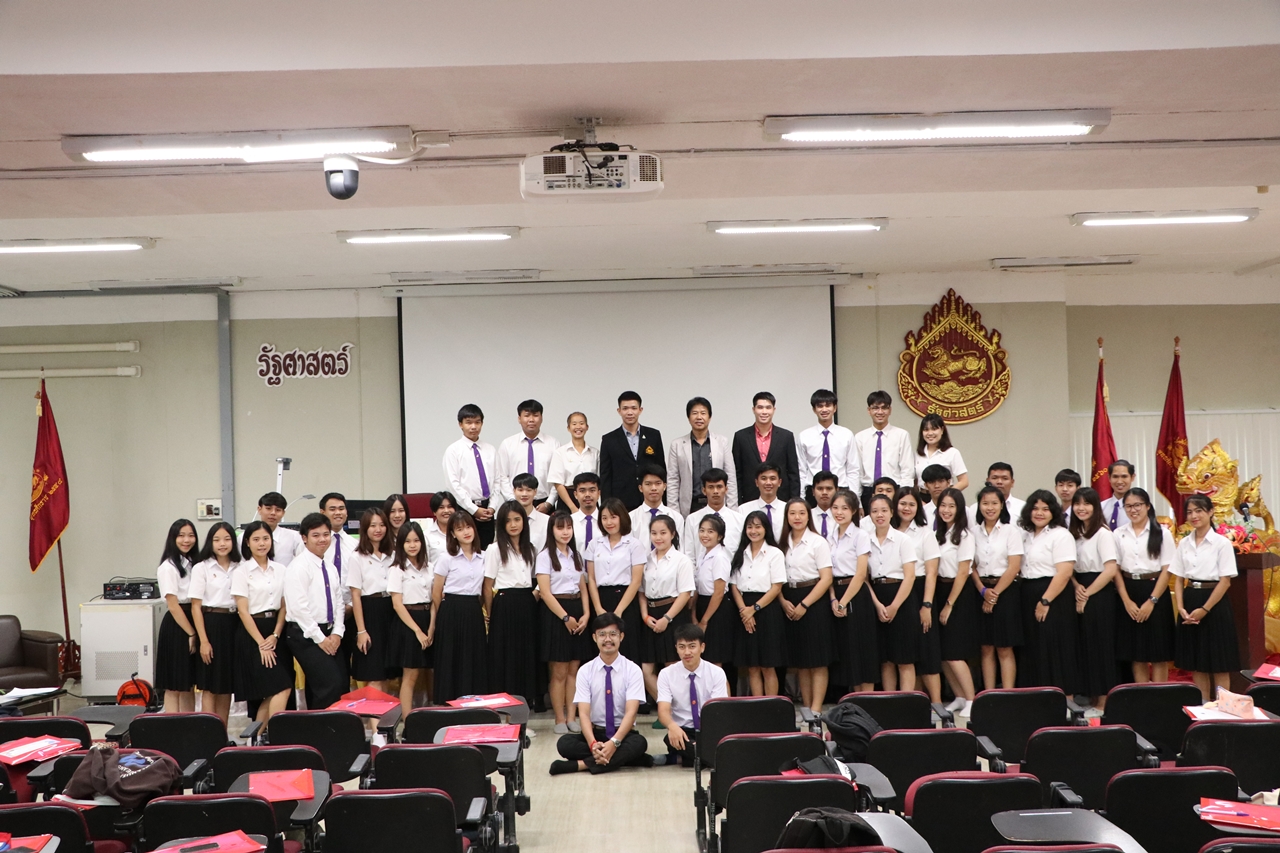 คณะรัฐศาสตร์และสังคมศาสตร์ มหาวิทยาลัยพะเยา ดำเนินการจัดโครงการกิจกรรมเสริมสร้างพัฒนานิสิต สาขาวิชารัฐศาสตร์