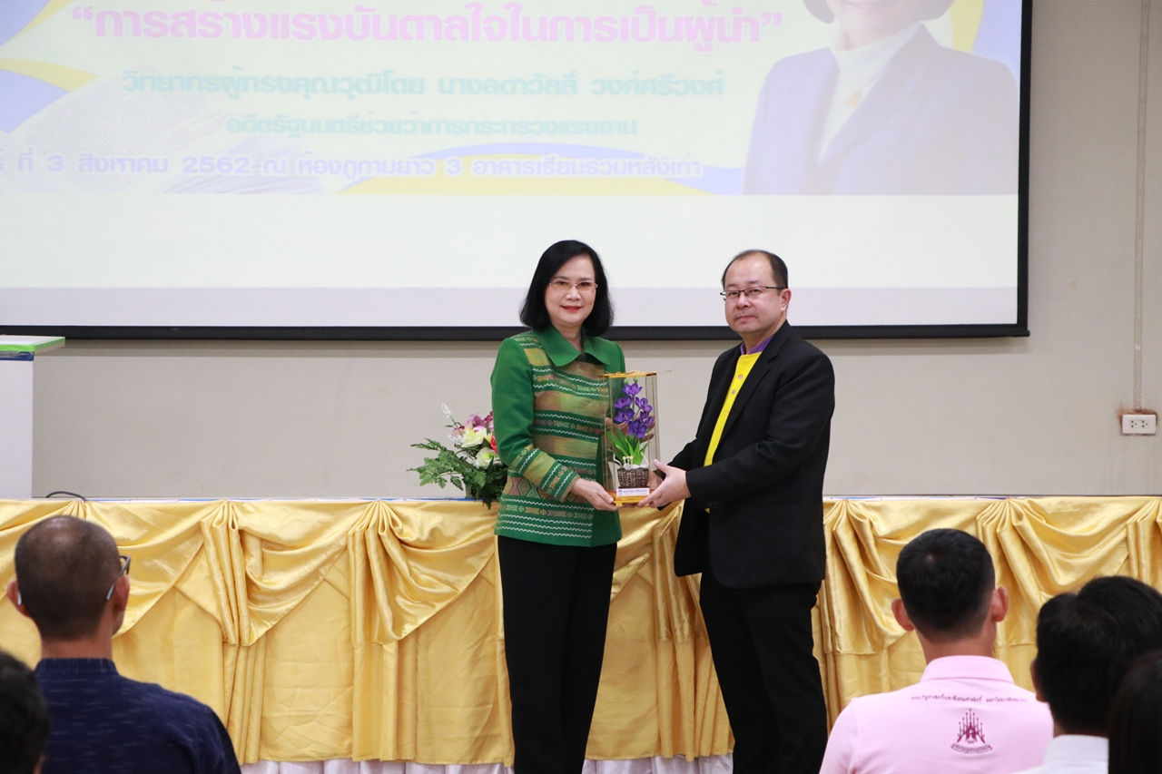 คณะรัฐศาสตร์และสังคมศาสตร์ มหาวิทยาลัยพะเยา ดำเนินการจัดโครงการกิจกรรมเสริมสร้างพัฒนานิสิต สาขาวิชารัฐศาสตร์